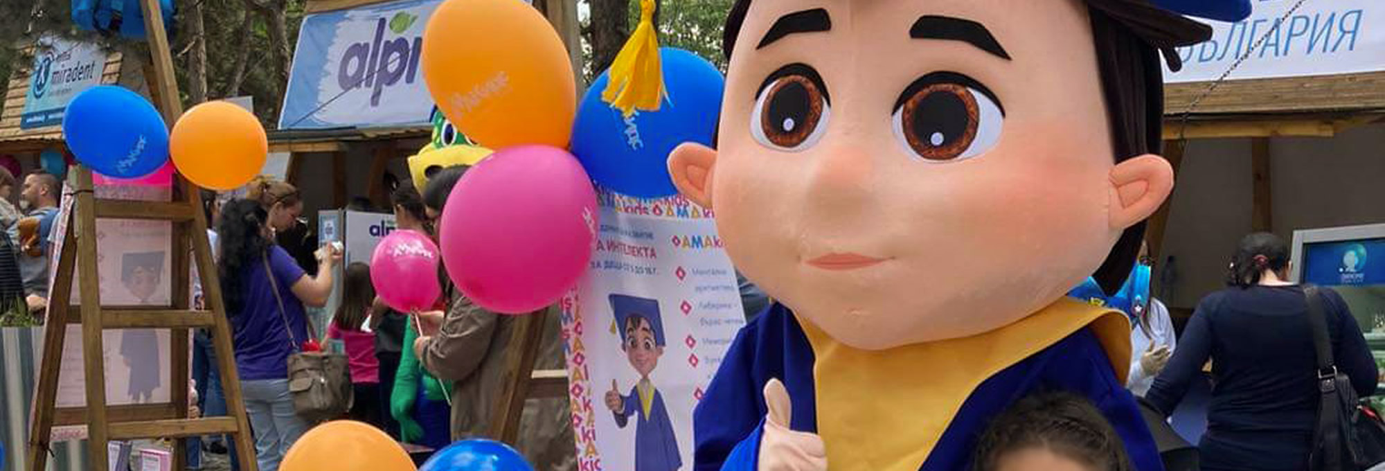 Mascot Costumes
